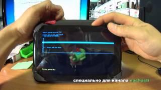 Как сбросить планшеты Wexler, на примере  Tab 7i простой способ. Simple hard reset