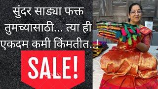 Letest Saree Collection Saikrupa Paithani 7620380970 #live #onlineshop #paithani