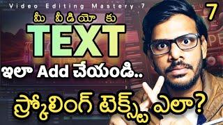 Text | How to Create Horizontal Scrolling Text | Chapter 7 | Mobile Video Editing Telugu Course