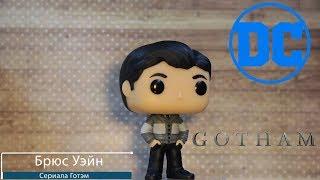 Обзор фигурки Брюс Уэйн. Funko POP - DC-Gotham: Bruce Waynepreview