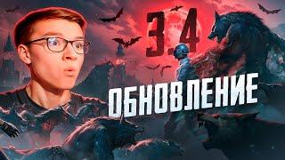 ВЗЯЛ ЗАВОЕВАТЕЛЯ В ДУО   ОБНОВЛЕНИЕ 3.4 В PUBG MOBILE  STREAM С ВЕБКОЙ НА iPad PRO М2 