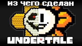 Фанкластик - Самоделки с Широ - Undertale - Меч "Время приключений" - и еще кое что)