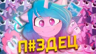 ЛОШАДИНЫЙ БРЕД [My Little Pony: Tell Your Tale] [Обзор]