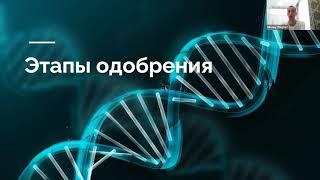 Убыточные биотехи малой капитализации: методы оценки рисков, особенности инвестирования