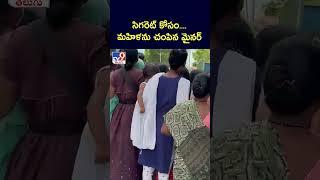 సిగరెట్ కోసం....మహిళను చం*పిన మైనర్! - TV9