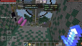 Как получить бесплатный донат на Phoenix-pe.ru | Minecraft