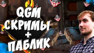 СКРИМЫ КВАДРАТА С GameLifeFeow и Лизой | ПАБЛИК 6 СЕЗОНА APEX LEGENDS