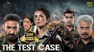 The Test Case | Hindi Full Movie | Nimrat Kaur, Juhi Chawla, Rahul Dev,Anup Soni | Hindi Movies 2024