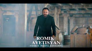 ROMIK AVETISYAN - VORN E IMASTE ASHXARHI (Official video 2024)