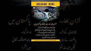 "Crash Landing pilot down #breakingnews #live #news #raazpulse