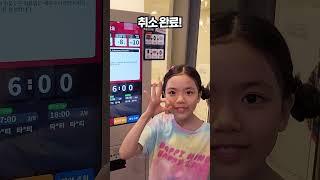 키자니아 줄서기 키오스크 사용 방법 총정리!