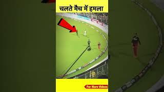 बाल - बाल बचे  कैसे Virat Kohli के पास पहुँच गया ये आदमी #viral