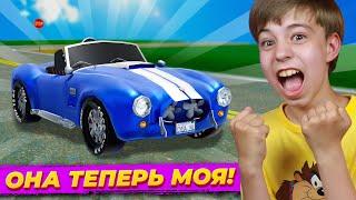 ИВЕНТ! Как получить ШЕЛБИ КОБРА в Car Dealership Tycoon  РОБЛОКС