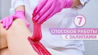 Залипы в шугаринге и как с ними бороться | Velvet