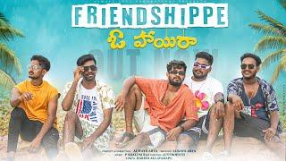 Friendshippe O Haayira | Telugu Latest Album Song | Always Arya | Always Arya Productions