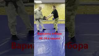 #army #fighting #knifefight #martialarts #self-defense #тренировка #рукопашныйбой #нож #штыковойбой