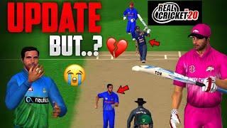 Real Cricket 20 New Update But... - Real Cricket 20 Downfall Secret  || Real Cricket 20