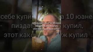 ЗУБАРЕВ ПОЕТ ИНСТАСАМКУ #shorts #зубарев #instasamka