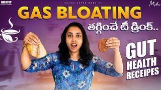 గ్యాస్, బ్లోటింగ్ తగ్గించే టీ డ్రింక్ | Kombucha Gut health Recipes by Telugu Supermoms