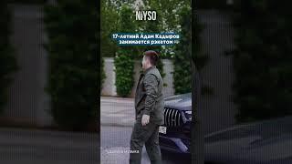 Чеченцы должны покинуть свою родину? | NIYSO
