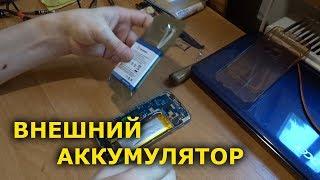 Колхозный ремонт китайского Galaxy S6