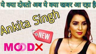 Ankita Singh On Mood x / kya hai Sachai / Ankita Singh Uncut Series/