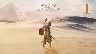 Прохождение Assassin's Creed  Origins \ Истоки 1 серия  НОВЫЙ АССАСИН В ЕГИПТЕ