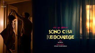 SONO CHUI KEIDOUGEGE ~ Epi.19 || Monica & Ziyaad Yumkhaibam || Mona