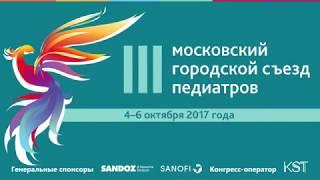 Ребенок с последствиями тяжелой травмы в практике участкового педиатра.