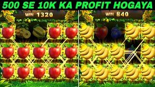 yono games jungle delight gameplay | yono rummy jungle delight kaise khele | yono  jungle delight