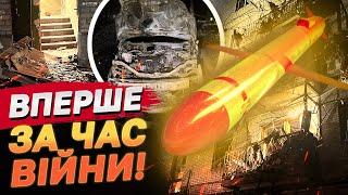 Такий ОБСТРІЛ ЗАПОРІЖЖЯ ВПЕРШЕ! РОСІЯНИ ЗАСТОСУВАЛИ те, що ще РАНІШЕ НЕ ЛЕТІЛО по місту