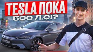 ЭТОТ КИТАЕЦ ЛУЧШЕ ЛЮБОЙ TESLA | 500л.с | ЕДИНСТВЕННЫЙ В Армавире !