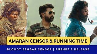 Amaran running time , censor | bloody beggar censor | Pushpa 2 release date | guru Plex