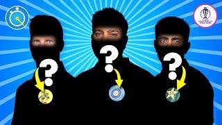 Can You Guess The Cricket Player by His Eyes? | Cricket World Cup 2023 Quiz