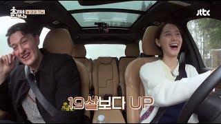 When YoonA tries to Speak English | HHS 2