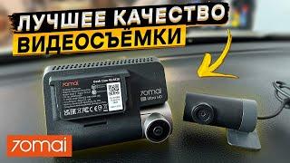 70mai Dash Cam 4K A810  ТАКОГО КАЧЕСТВА ВИДЕОСЪЁМКИ Я НЕ ВИДЕЛ