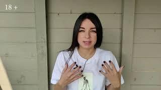 Советую. Ирина Елина