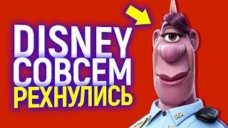 ВЫ СОВСЕМ УПОРОЛИСЬ? КАК ПЕРВЫЙ МУЛЬТЯШНЫЙ ЛГБТ ПЕРСОНАЖ ВЗБЕСИЛ ВСЕХ!!!