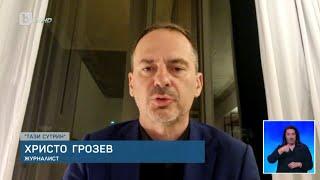 Първо по bTV – Христо Грозев след като руски съд поиска ареста му