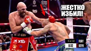 НОКАУТ С 1 УДАРА!? Бой Тайсон Фьюри VS Александр Усик 2 / fury vs usyk СМОТРЕТЬ ПРЯМОЙ ЭФИР