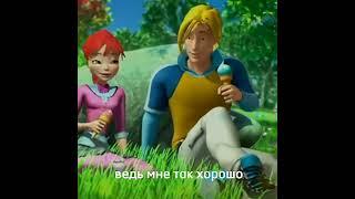 блум и скай 