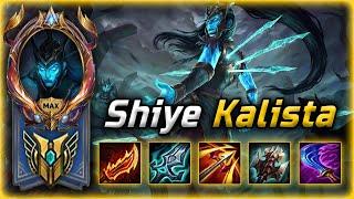 [ Shiye ] Kalista Montage - Best Kalista Plays 2023