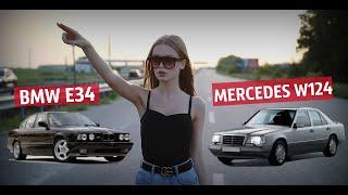 Битва ЛЕГЕНД! BMW E34 vs Mercedes W124