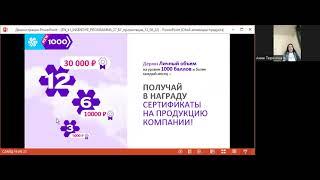 Клуб 1000. Или как получить сертификат на 30000рублей