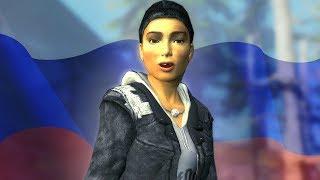 Я скачал мод на Half-Life 2 - Kayf-Life: Абзац Два