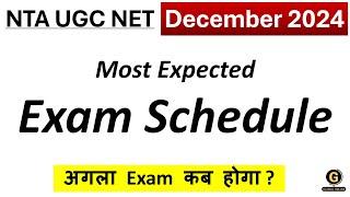 UGC NET December 2024 Exam Schedule | Paper 1 Preparation | Online Application Form Update