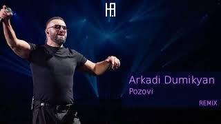 Arkadi Dumikyan - Pozovi (Hakobyan remix) #Dumikyan #Hakobyanremix