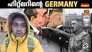 EP 221 ഹിറ്റ്ലർ ജീവിച്ച് മരിച്ച നാട്ടിൽ | Exploring Berlin, Germany | What's happening here?