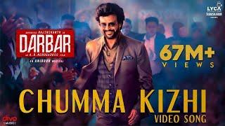 DARBAR (Tamil) - Chumma Kizhi (Video Song) | Rajinikanth | AR Murugadoss | Anirudh | Subaskaran