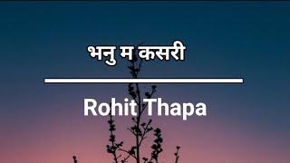 Bhanu Ma Kasari || Rohit Thapa || SONG LYRICS || Nepali christian song....